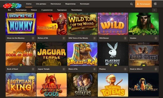 Игровой зал