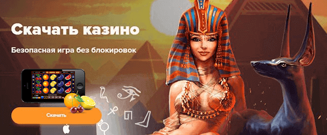 Скачать Сол